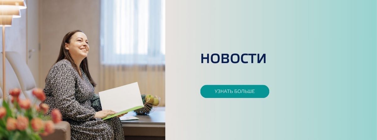 Aktualitates RU