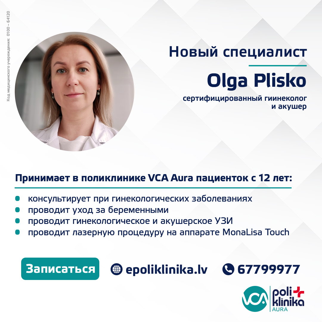 Olga Plisko