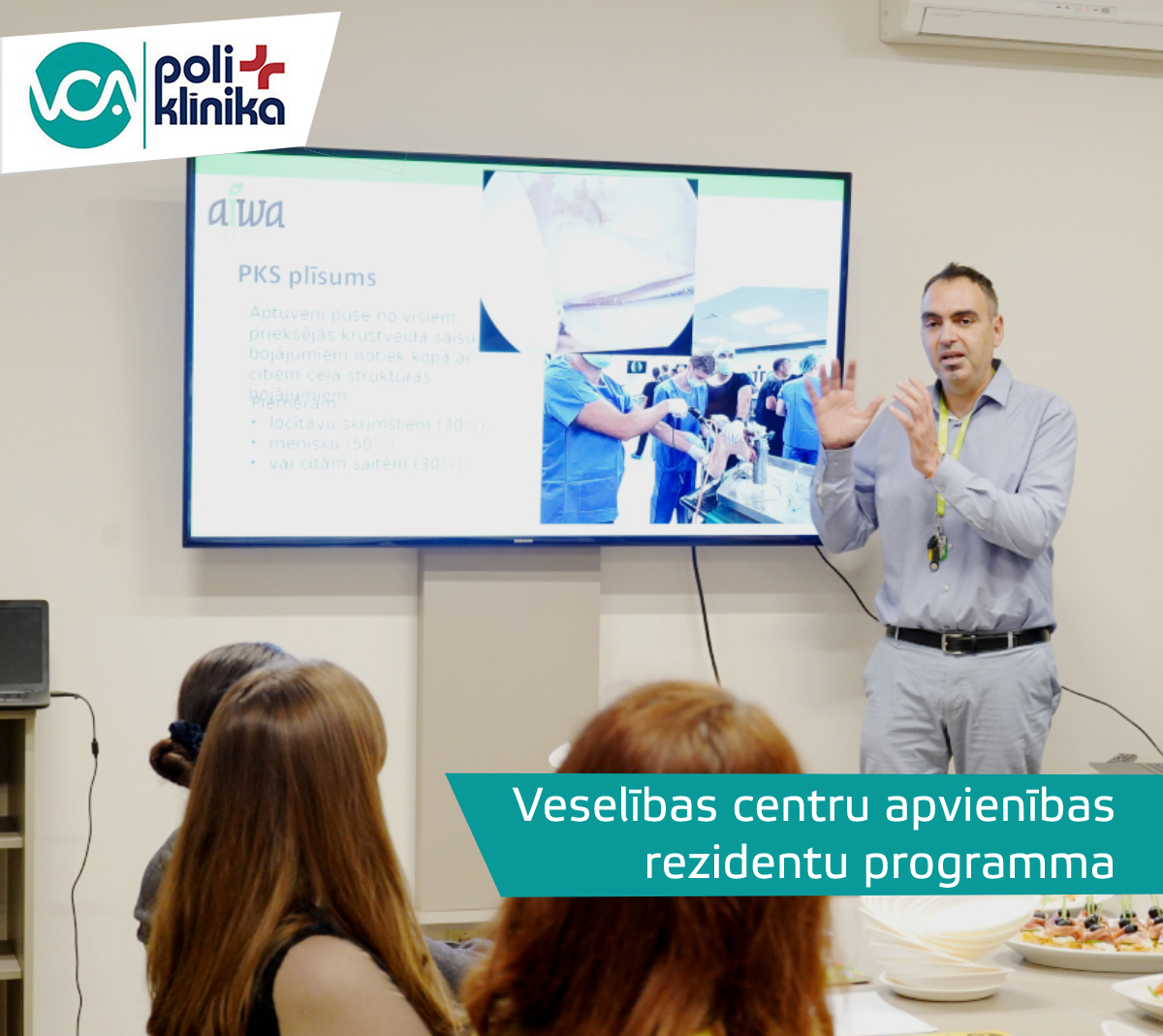 Veselības centru apvienības rezidentu programma