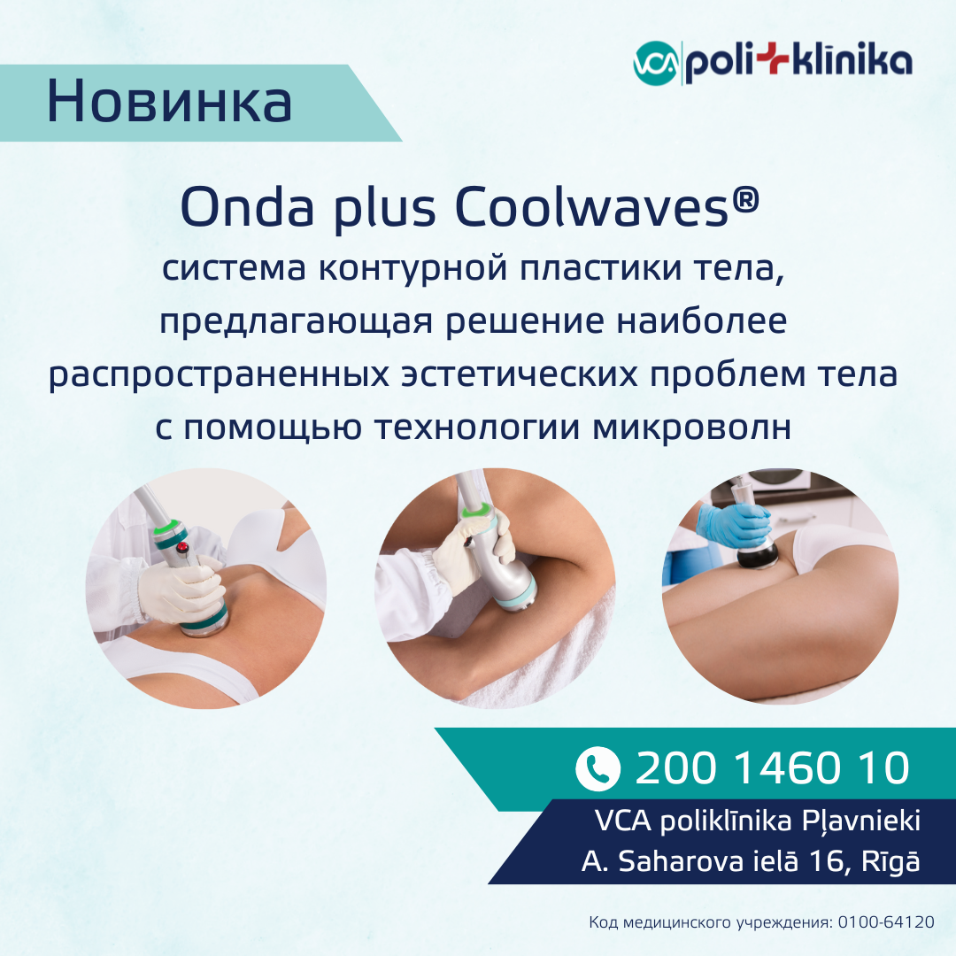 В VCA poliklīnika теперь доступна система Onda plus Coolwaves® 