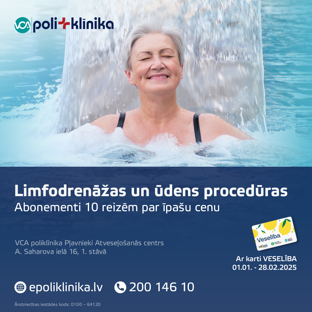 Ūdens procedūras
