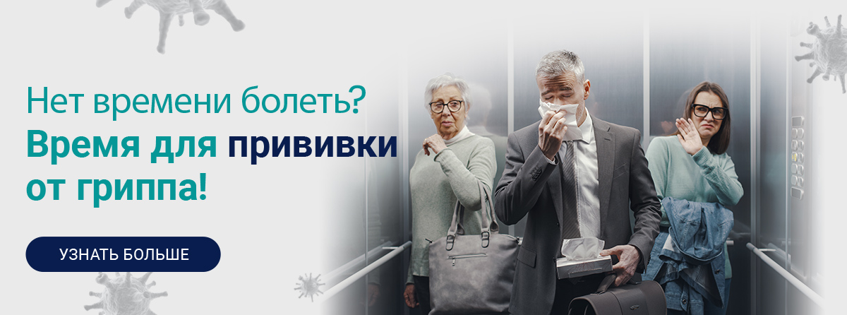 Трое человек в лифте  и один чихает в платок микробы вокруг