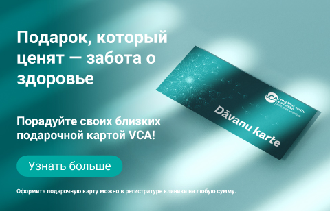 Время для прививки от гриппа