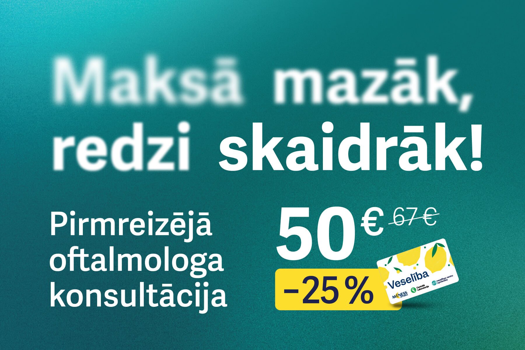 Maksā mazāk, redzi skaidrāk