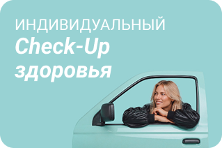 vca veselibas checkup product 1