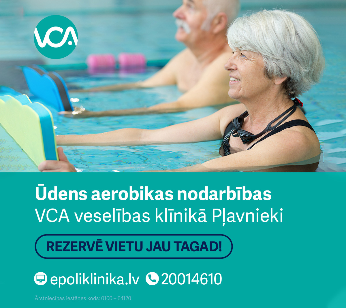 VCA poliklīnikas Pļavnieki Atveseļošanās centrā notiek ūdens aerobikas nodarbības gan indi