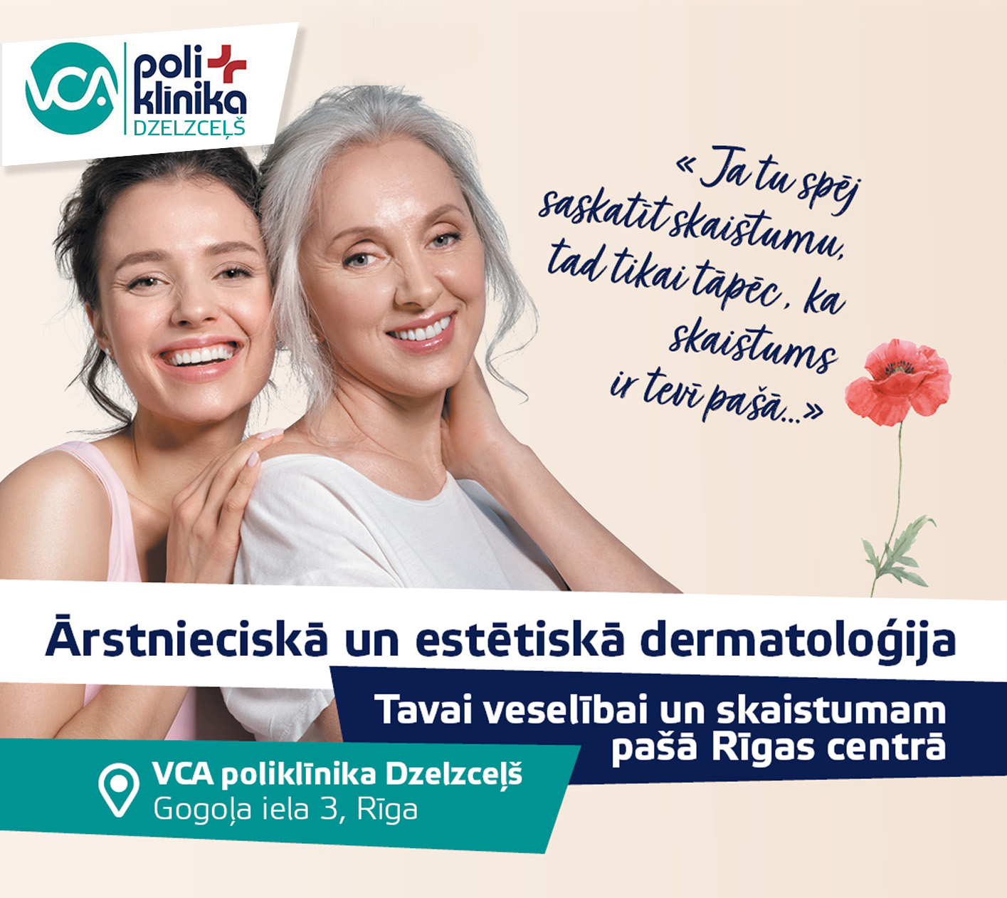 Ārstnieciskā un estētiskā dermatoloģija pacientu veselībai un skaistumam pašā Rīgas centrā, VCA poliklīnikā Dzelzceļš