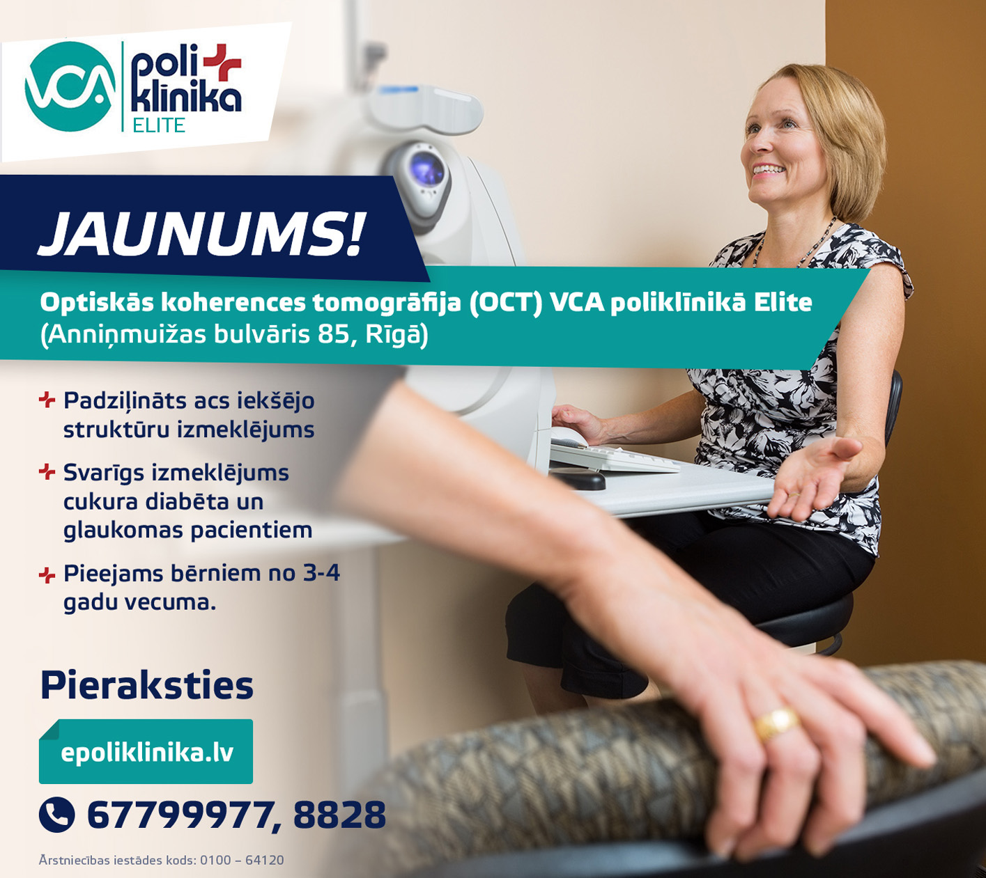 JAUNUMS! Optiskās koherences tomogrāfija (OCT) VCA poliklīnikā Elite