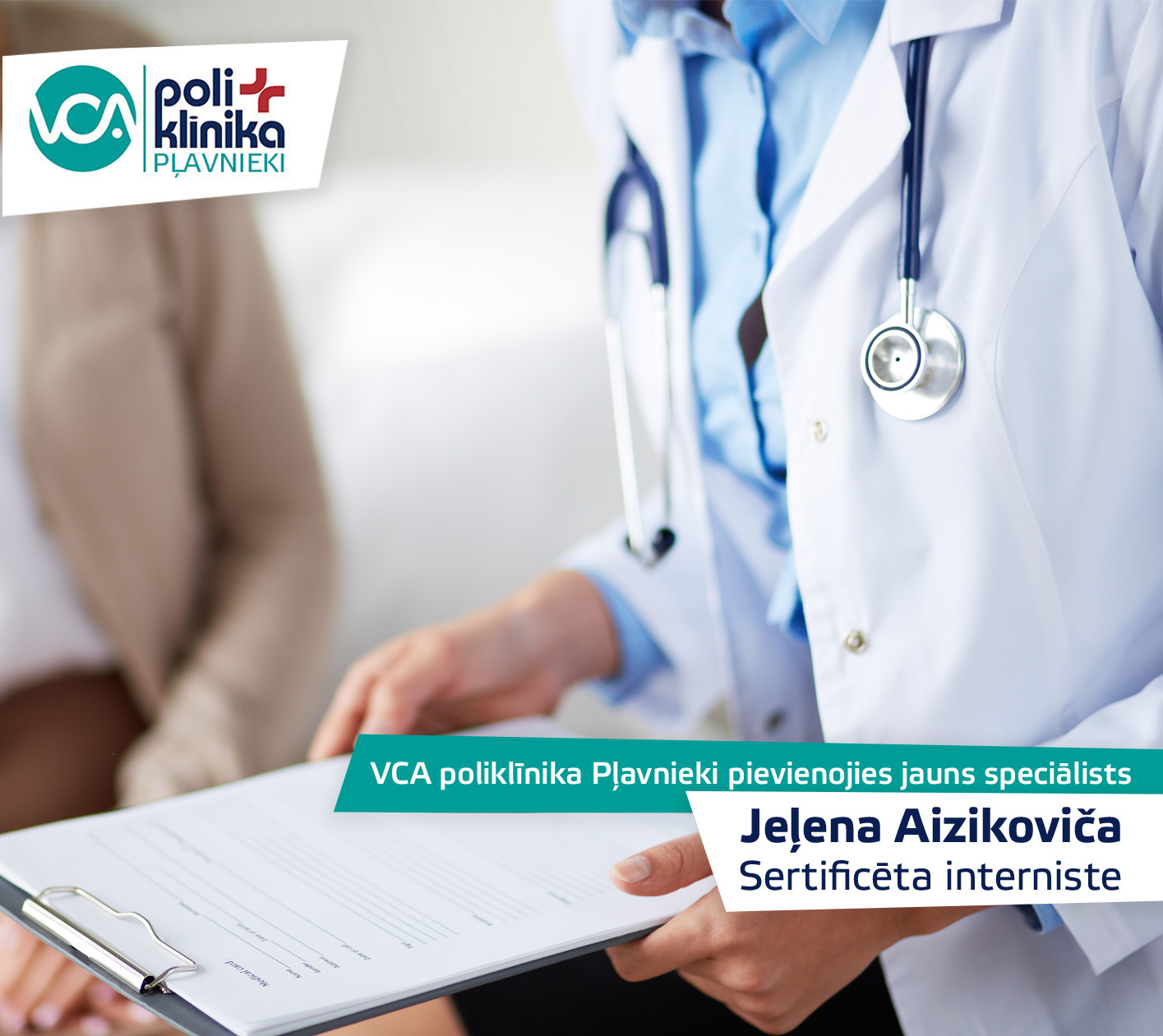 Sertificēta interniste Jeļena Aizikoviča