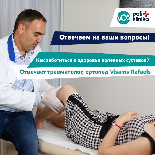 Советы для здоровья коленного сустава