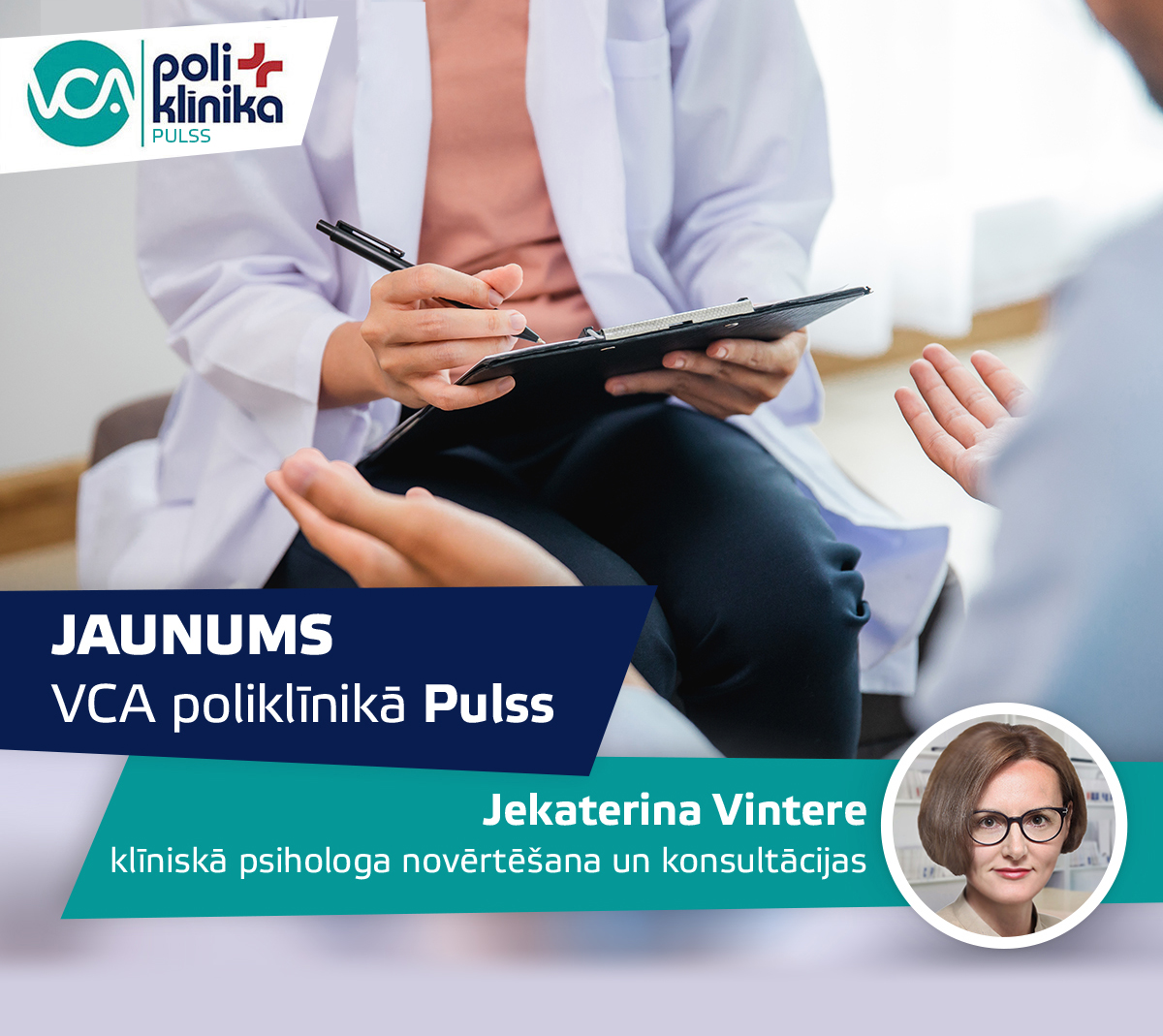 VCA poliklīnikā Pulss jauna iespēja – pieteikties psiholoģiskai izpētei vai konsultācijai