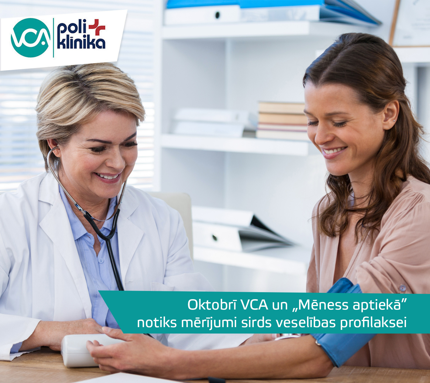 VCA un „Mēness aptiekā” notiks mērījumi sirds veselības profilaksei