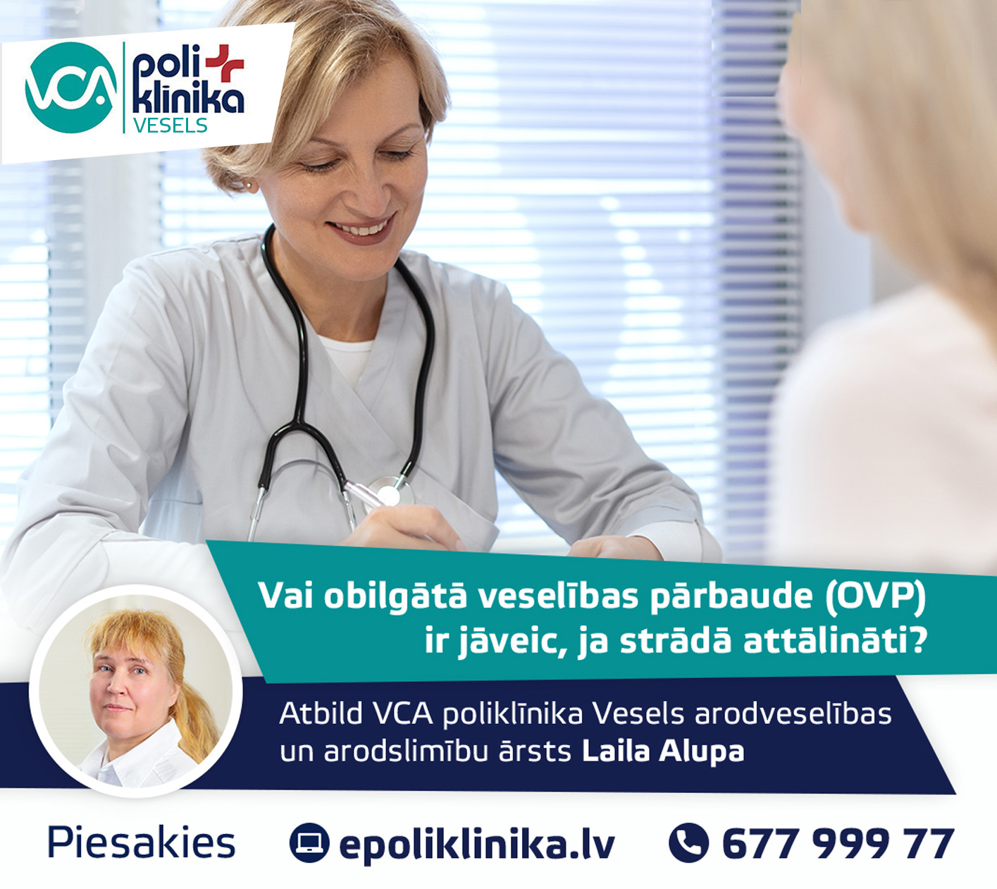 Vai obligātā veselības pārbaude (OVP) ir jāveic, ja strādā attālināti?