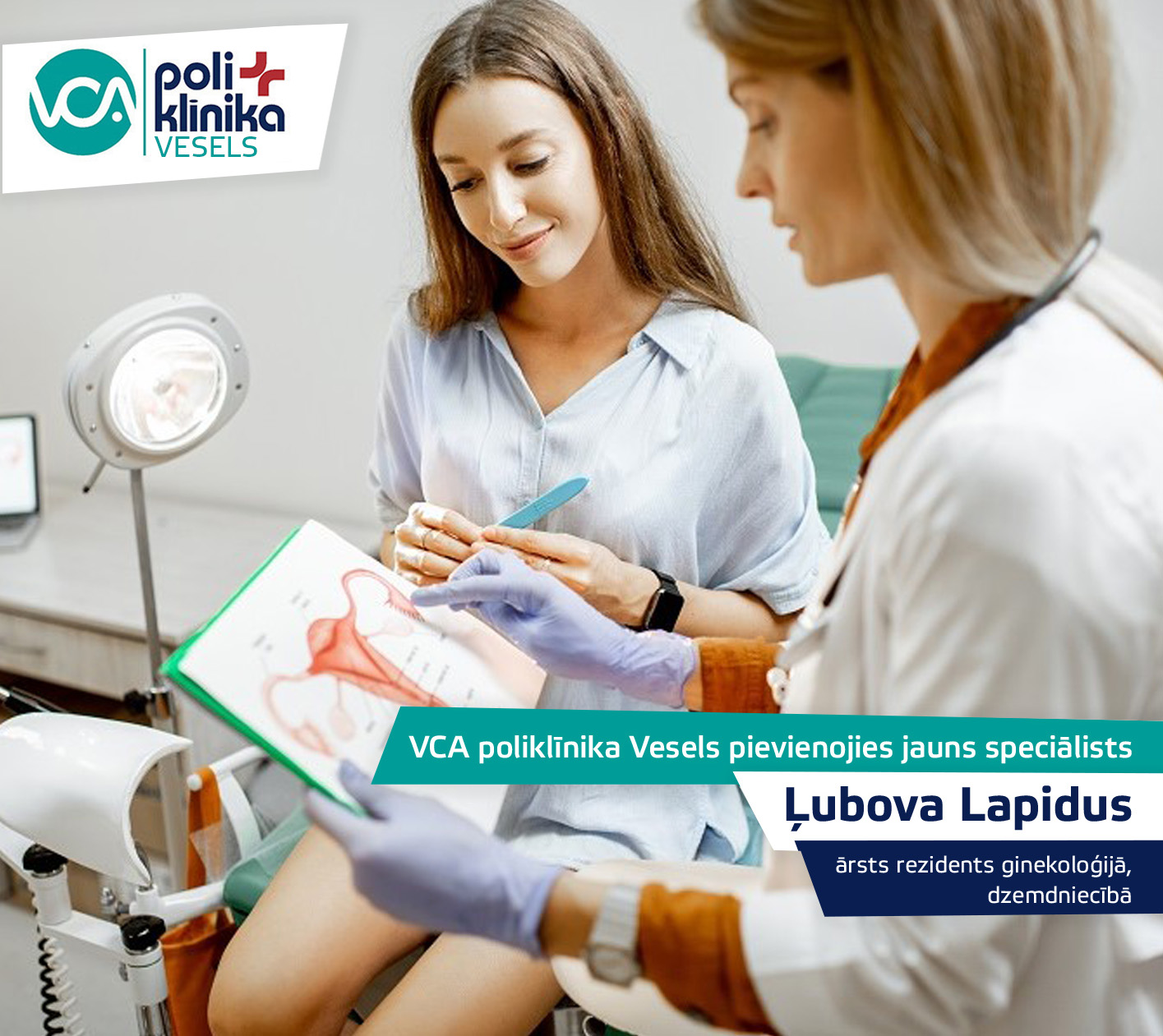Ārste rezidente ginekoloģijā un dzemdniecībā Ļubova Lapidus