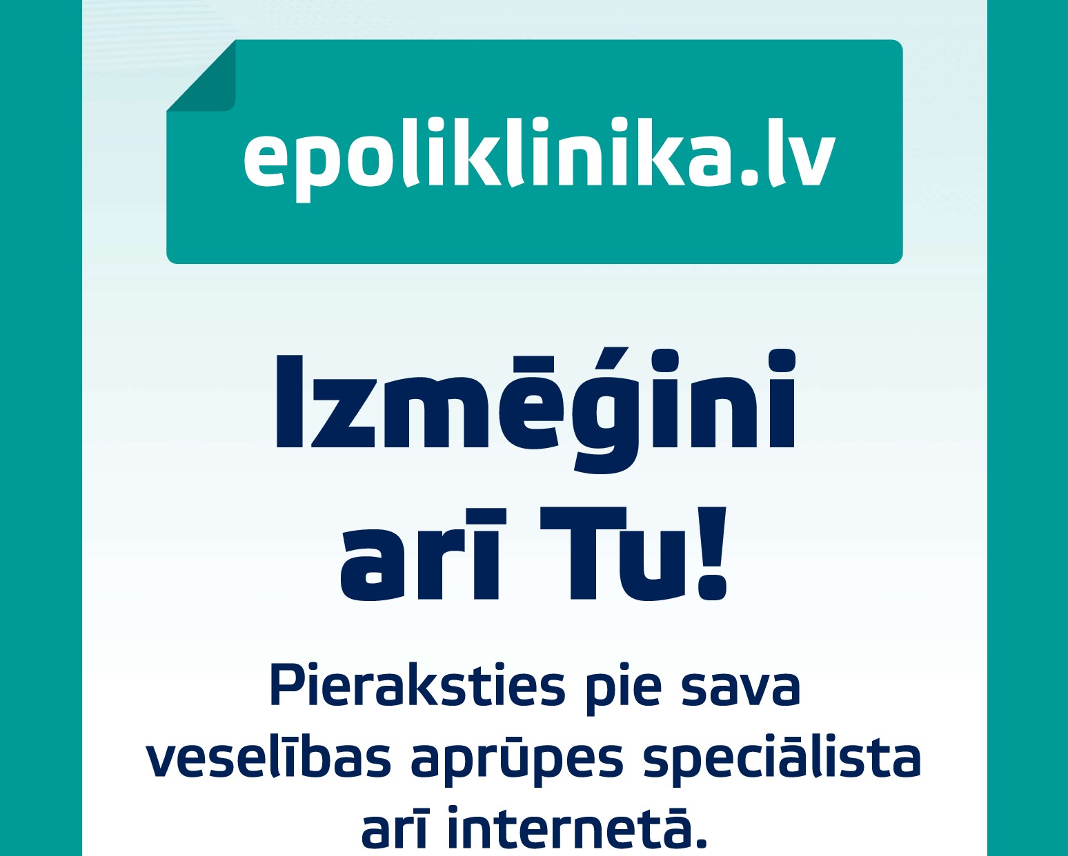 Ātri, ērti un pārskatāmi! Veic pierakstu pie ārsta elektroniski epoliklinika.lv